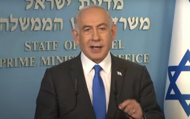 Prime Minister Benjamin Netanyahu speaks at a press conference in Jerusalem, February 17, 2024. (GPO screenshot)
