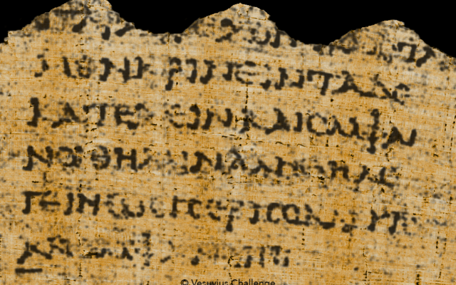 A section of the Herculaneum Scrolls that was successfully read by the Vesuvius Challenge contestants. (Vesuvius Challenge) A section of the Herculaneum Scrolls that was successfully read by the Vesuvius Challenge contestants. (Vesuvius Challenge)