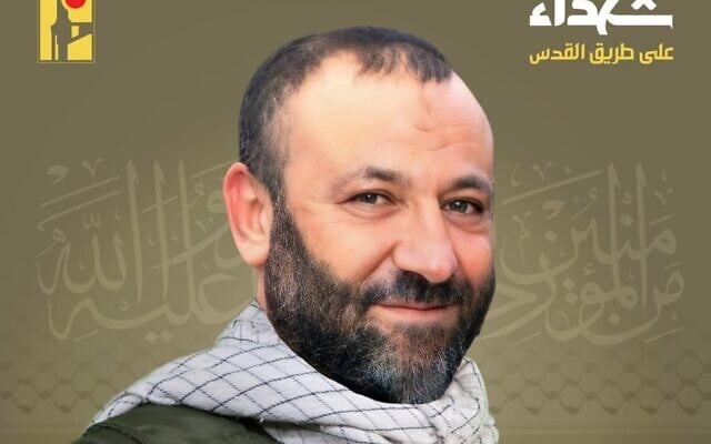 A poster released by Hezbollah showing Hassan Saleh, an operative in the Iran-backed terror group killed in a reported Israeli airstrike in southern Lebanon on February 22, 2024. (Hezbollah) A poster released by Hezbollah showing Hassan Saleh, an operative in the Iran-backed terror group killed in a reported Israeli airstrike in southern Lebanon on February 22, 2024. (Hezbollah)