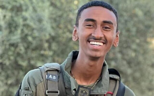 Staff Sgt. Adir Eshto Bogale, who was killed in Nahal Oz on October 7, 2023. (IDF)