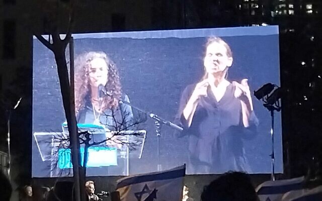 Hadas Eylon Carmi, an October 7 survivor whose brother was killed, speaks at an anti-government protest in Tel Aviv on March 2, 2024. (Iddo Schejter/Times of Israel) Hadas Eylon Carmi, an October 7 survivor whose brother was killed, speaks at an anti-government protest in Tel Aviv on March 2, 2024. (Iddo Schejter/Times of Israel)