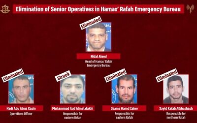 An IDF handout from March 20, 2024, identifying senior Hamas operatives in in an airstrike in Rafah in the Gaza Strip (Israel Defense Forces)