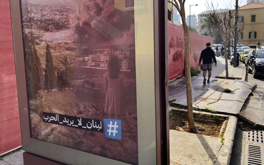 An anti-war advertising poster with Arabic words that read: Lebanon doesn't want the war," on a street in downtown Beirut, Lebanon, Tuesday, March 26, 2024. (AP Photo/Hussein Malla)