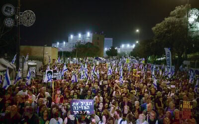 Tens of thousands attend an anti-government protest outside the Knesset in Jerusalem on March 31, 2024. (Chaim Goldberg/Flash90)