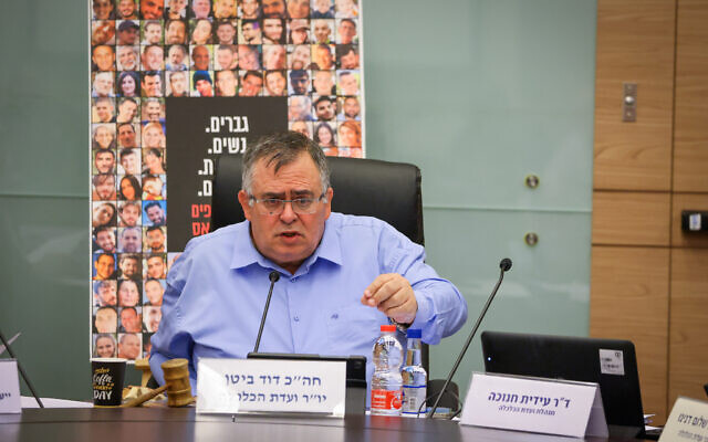 MK David Bitan chairs the Knesset Economics Affairs discussion on a proposed law requiring graphic labeling on smoking products, March 19, 2024. (Noam Moshkovitz/Knesset Spokesperson’s Office) MK David Bitan chairs the Knesset Economics Affairs discussion on a proposed law requiring graphic labeling on smoking products, March 19, 2024. (Noam Moshkovitz/Knesset Spokesperson’s Office)