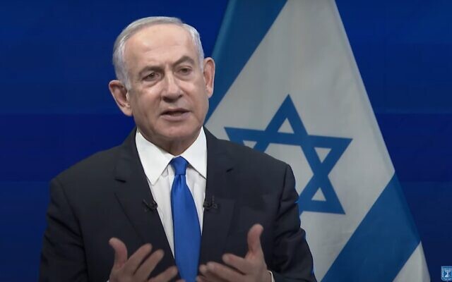 Prime Minister Benjamin Netanyahu delivers an address by video to an AIPAC conference, March 12, 2024 (GPO screenshot)