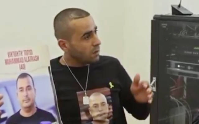 Salaam Alatrash, whose brother Mohammad Alatrash was kidnapped by Hamas terrorists on October 7, speaks to Belgian Foreign Minister Hadja Lahbib (Screenshot, used in accordance with Clause 27a of the Copyright Law)