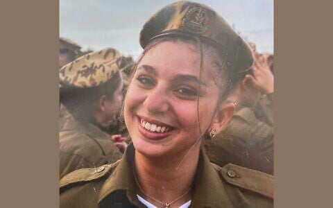 Cpl. Shirat Yam Amar who was killed in Nahal Oz on October 7, 2023. (Courtesy)
