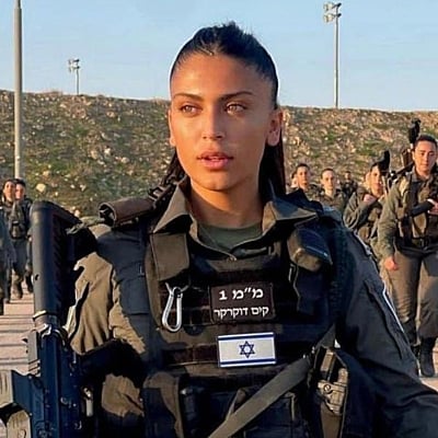 Border Police Ch. Insp. Kim Dukarker (Courtesy) Border Police Ch. Insp. Kim Dukarker (Courtesy)
