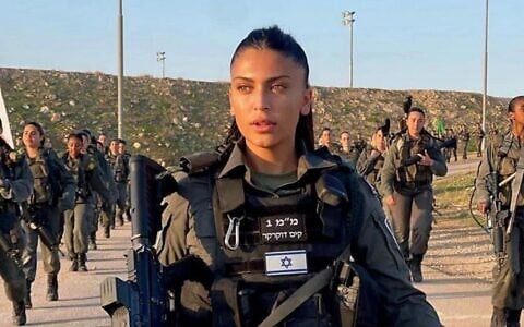 Border Police Ch. Insp. Kim Dukarker (Courtesy)