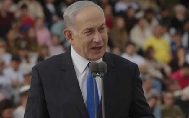 Prime Minister Benjamin Netanyahu speaks at a cadets graduation ceremony at the IDF's officers school in southern Israel, known as Bahad 1, March 7, 2024. (Screenshot/YouTube) Prime Minister Benjamin Netanyahu speaks at a cadets graduation ceremony at the IDF's officers school in southern Israel, known as Bahad 1, March 7, 2024. (Screenshot/YouTube)