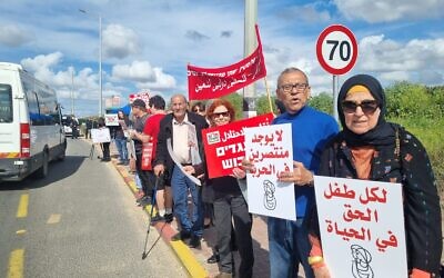 Illustrative: Protest organized by the Peace Partnership calling for an end to the Gaza war in the Arab town of Tira, Israel, March 9, 2024. (Peace Partnership/Courtesy)