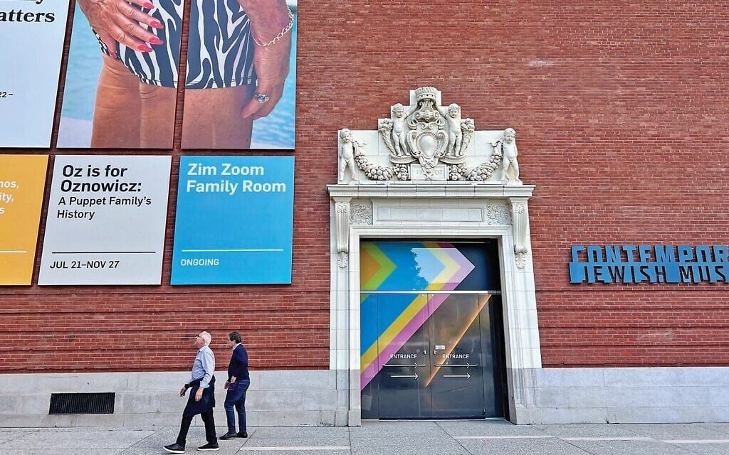 The Contemporary Jewish Museum in San Francisco. (Andrew Esensten)