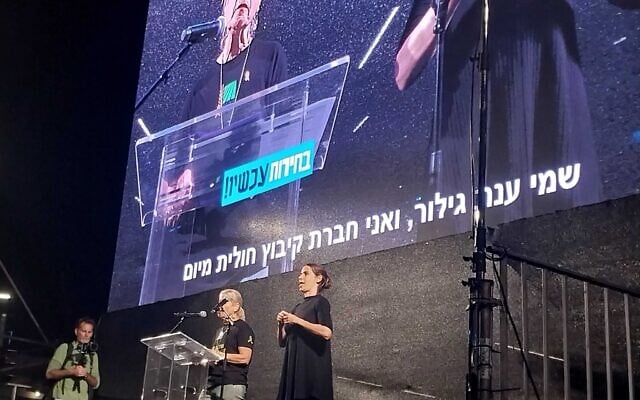 Anat Gilor, a founding member of Kibbutz Holit which was attacked by Hamas on October 7, speaks at the weekly demonstration in Tel Aviv, April 6, 2024. (Iddo Schejter / The Times of Israel) Anat Gilor, a founding member of Kibbutz Holit which was attacked by Hamas on October 7, speaks at the weekly demonstration in Tel Aviv, April 6, 2024. (Iddo Schejter / The Times of Israel)