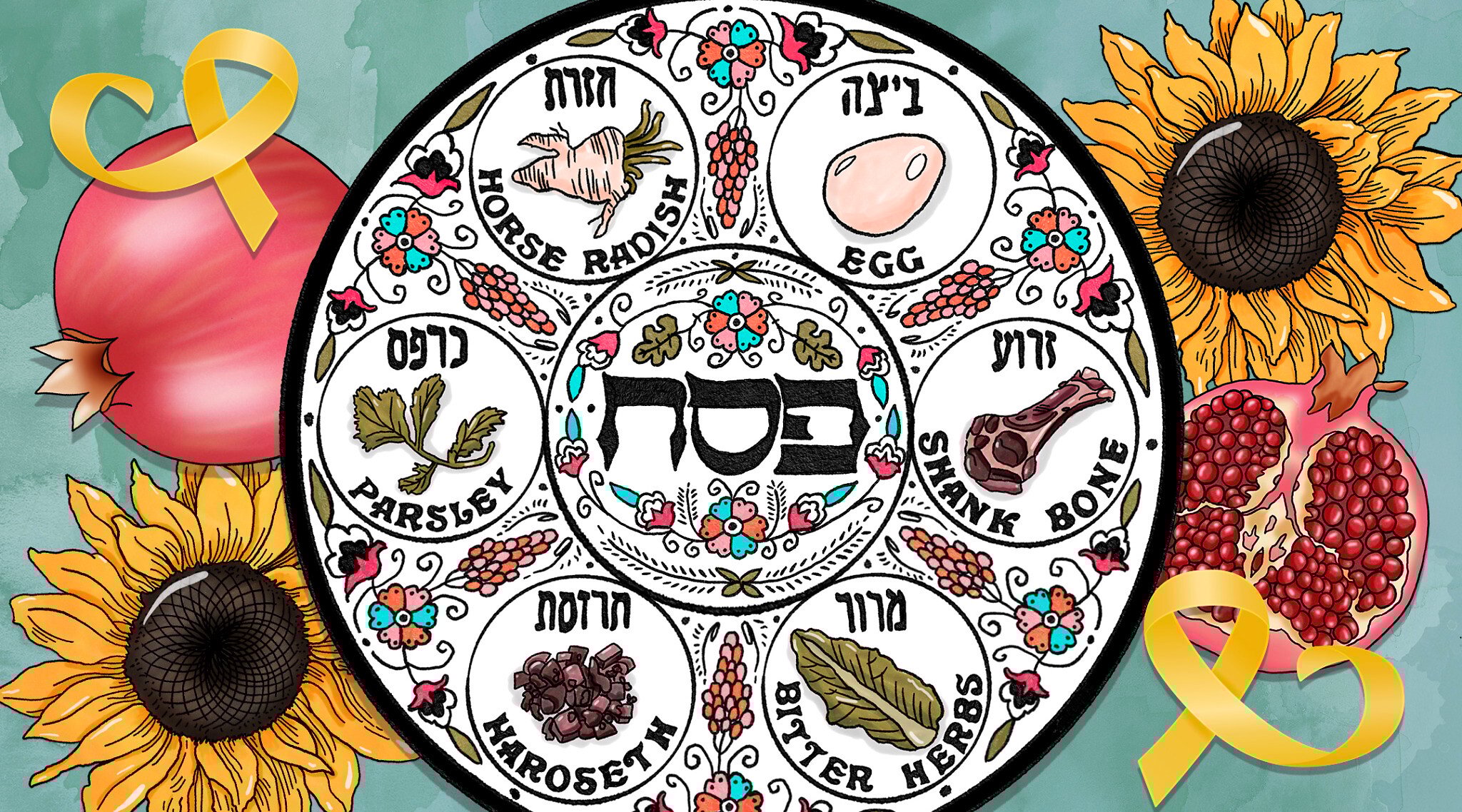 Passover Seder 4 Sons Rebel Wicked Son T Shirt Passover Seder 4 Sons Rebel Wicked Son T Shirt