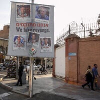 A banner displaying pictures of Israeli army officials with their faces encircled by a red crosshair icon, hangs in Tehran on April 2, 2024, following a suspected Israeli strike in Damascus that killed the top IRGC officer in Syria. (Atta Kenare/AFP)