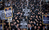 Ultra-Orthodox men protest against the IDF draft in Jerusalem, April 11, 2024. (Yonatan Sindel/Flash90)