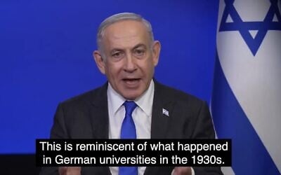 Prime Minister Benjamin Netanyahu denounces antisemitism in the United States in a video statement issued April 24, 2024. (Screenshot: X; used in accordance with Clause 27a of the Copyright Law)