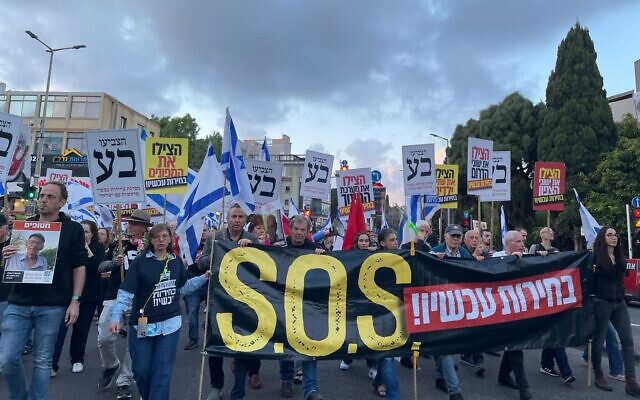 In a photo released by anti-government activists, protesters march in Haifa calling for elections now, April 6, 2024. (Eilat Markovitch)