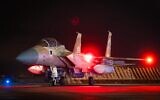 Pictures released by the Israeli Air Force showing planes returning after intercepting a missile attack from Iran, April 14, 2024. (Israel Defense Forces)