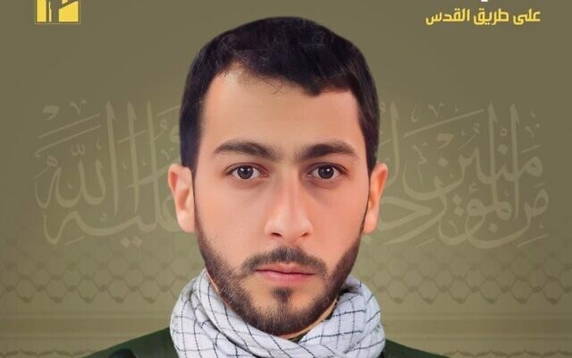 Commander in Hezbollah's Radwan force  Muhammad Shahouri. (Hezbollah)