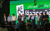 Ra'am party members at the campaign headquarters in the Arab Israeli town of Tamra, as the results of the Israeli elections are announced on November 1, 2022. (Flash90)