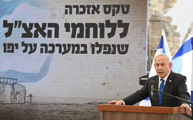 Prime Minister Benjamin Netanyahu speaks at a ceremony for fallen members of the Etzel paramilitary organization in Jaffa on May 2, 2024. (Maayan Toaf/GPO) Prime Minister Benjamin Netanyahu speaks at a ceremony for fallen members of the Etzel paramilitary organization in Jaffa on May 2, 2024. (Maayan Toaf/GPO)