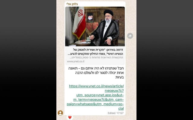 Tel Aviv University's Executive Council Chairman Eli Gelman writes, "A shame [Prime Minister Benjamin] Netanyahu was not on the helicopter too. One accident can solve many problems for us and the world," while posting an article about the fatal helicopter crash that killed Iran's president, May 19, 2024. (WhatsApp screenshot: used in accordance with Clause 27a of the Copyright Law)