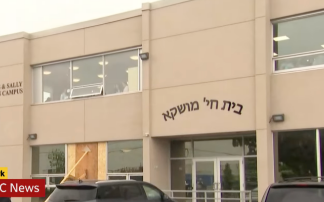 Bais Chaya Mushka, a Jewish girls' school in Toronto, Canada, in an undated photo. (Screenshot)