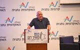 War cabinet observer, Minister Gadi Eisenkot, speaks at the annual Meir Dagan conference at Netanya Academic College, May 29, 2024. (Courtesy)