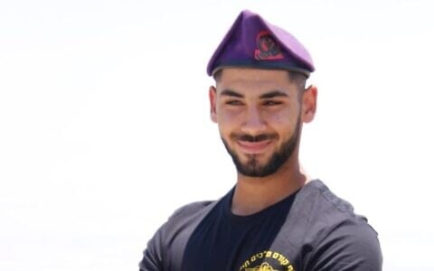 Staff Sgt. Adi Danan (Courtesy)