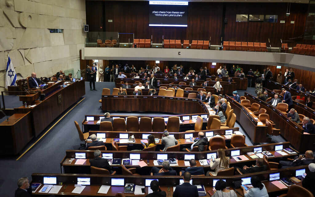 The Knesset plenum hall, June 24, 2024. (Noam Moshkovitz/Knesset spokesperson)