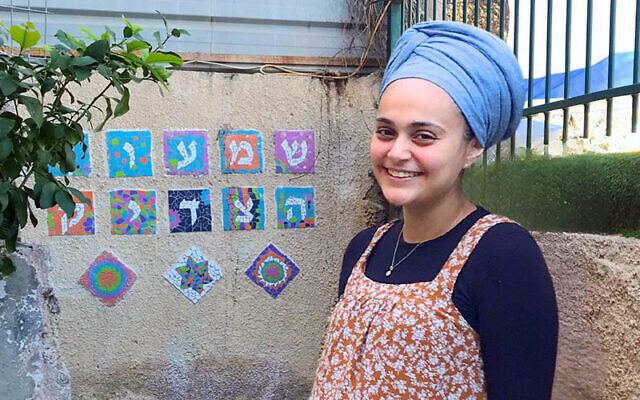 Moriah Cohen (Israel Story)
