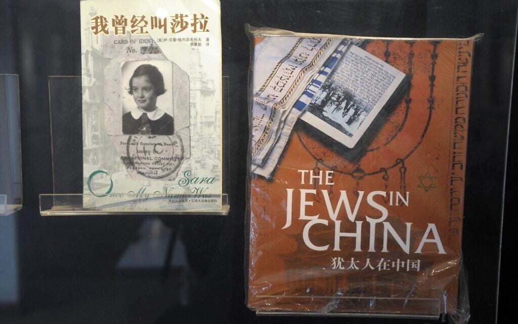 Books about Jews arriving and living in Shanghai in the late 1930s displayed at the Shanghai Jewish Refugees Museum, which Israeli Prime Minister Benjamin Netanyahu visited on May 7, 2013. (Peter Parks/AFP) Books about Jews arriving and living in Shanghai in the late 1930s displayed at the Shanghai Jewish Refugees Museum, which Israeli Prime Minister Benjamin Netanyahu visited on May 7, 2013. (Peter Parks/AFP)