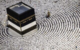 Muslim worshipers pray around the Kaaba, Islam's holiest shrine, at the Grand Mosque in Saudi Arabia's holy city of Mecca on June 13, 2024, ahead of the annual Hajj pilgrimage (Fadel Senna/AFP)