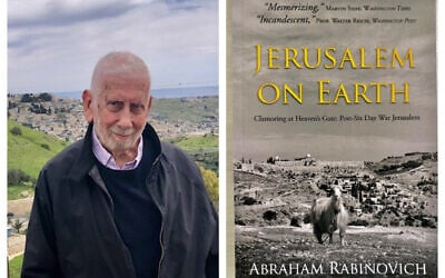 'Jerusalem on Earth' by Abraham Rabinovich (Courtesy)