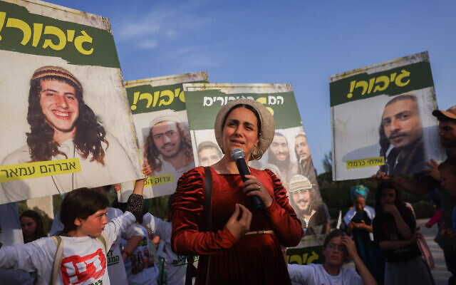MK Limor Son Har-Melech speaks during a protest against the administrative detention of Jewish Israeli extremists, outside the Supreme Court in Jerusalem, May 22, 2024. (Chaim Goldberg/Flash90) MK Limor Son Har-Melech speaks during a protest against the administrative detention of Jewish Israeli extremists, outside the Supreme Court in Jerusalem, May 22, 2024. (Chaim Goldberg/Flash90)