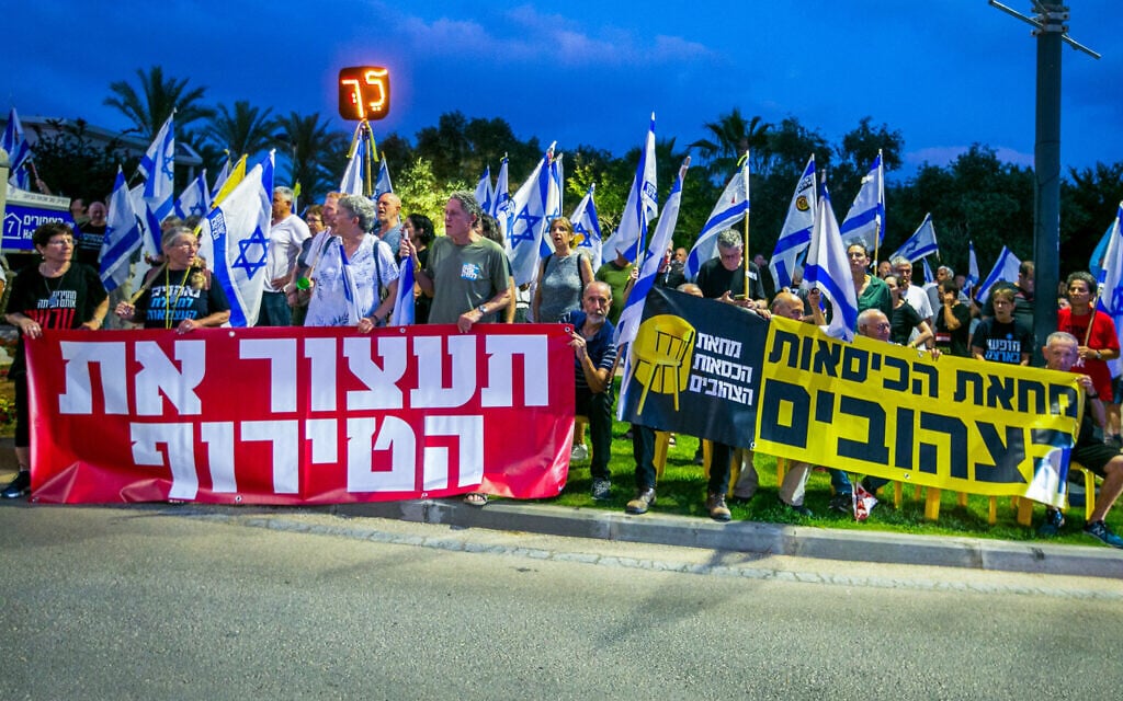 Anti-government protesters call for the release of hostages held in Gaza, near the home of Prime Minister Benjamin Netanyahu in Caesarea, June 27, 2024. (Flash90)