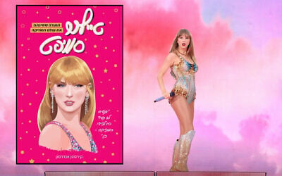 The Hebrew language "Who is Taylor Swift" book, released June 5, 2024; Taylor Swift performs at Groupama Stadium on June 2, 2024 in Lyon, France. (John Shearer/TAS24/Getty Images for TAS Rights Management via JTA) The Hebrew language "Who is Taylor Swift" book, released June 5, 2024; Taylor Swift performs at Groupama Stadium on June 2, 2024 in Lyon, France. (John Shearer/TAS24/Getty Images for TAS Rights Management via JTA)