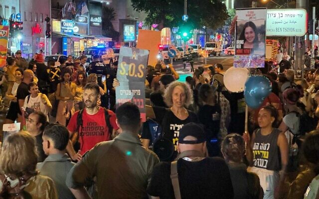 Anti-government protesters gather outside Beit Jabotinsky in Tel Aviv on June 22, 2024. (Vardit Alon-Korpel/Israeli Pro-Democracy Protest Movement)