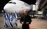 Defense Minister Yoav Gallant makes a statement before flying to Washington, June 23, 2024 (Defense Ministry)