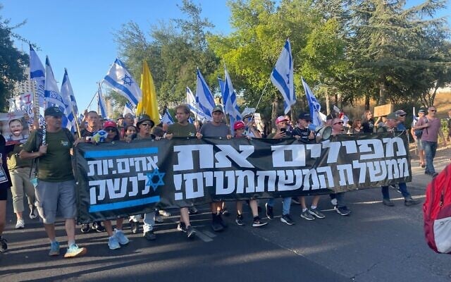 People attend a rally urging a hostage deal and early elections near the Knesset in Jerusalem, June 17, 2024. (Sam Sokol/Times of Israel)
