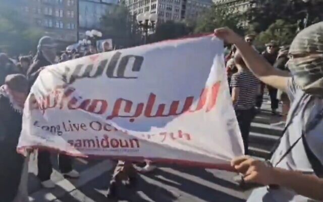 Anti-Israel protesters unfurl a banner that reads, "Long live October 7" outside an exhibit in New York City memorializing the Nova festival massacre, on June 10, 2024. (Screen capture/X) Anti-Israel protesters unfurl a banner that reads, "Long live October 7" outside an exhibit in New York City memorializing the Nova festival massacre, on June 10, 2024. (Screen capture/X)