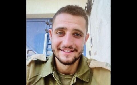 Cpt. Kfir Itzhak Franco (IDF)