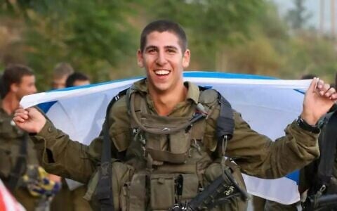 Staff Sgt. Rotem Dushi (IDF)