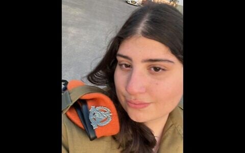 Cpl. Lior Levy (IDF)