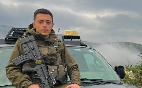 Staff Sgt. Shalev Baranes (IDF)