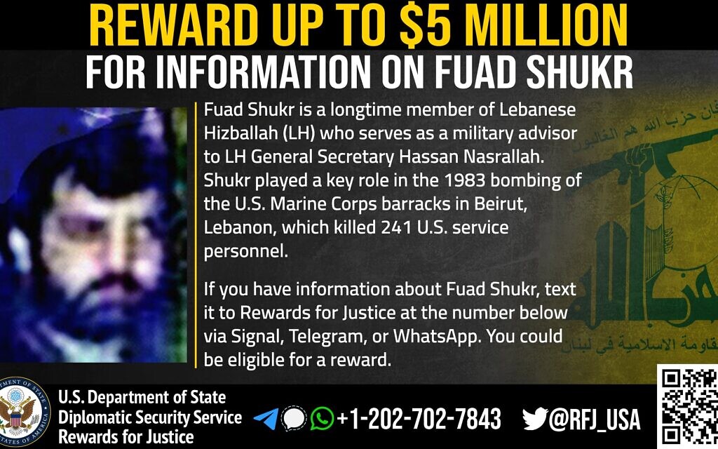 A US State Department wanted poster for Hezbollah's Fuad Shukr (State Department)