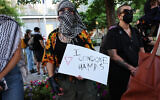 A protester holds a sign reading 'I condone Hamas' at a 'Climate Justice Means Free Palestine!' rally outside of the Citibank headquarters on June 18, 2024 in New York City. (Michael M. Santiago/Getty Images/AFP)