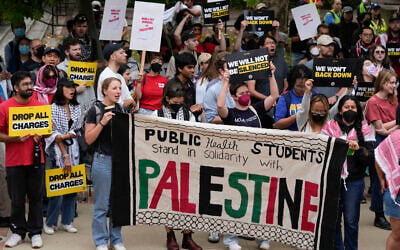 Illustrative: Demonstrators gather on the UCLA campus, June 12, 2024, in Los Angeles. (AP Photo/Damian Dovarganes) Illustrative: Demonstrators gather on the UCLA campus, June 12, 2024, in Los Angeles. (AP Photo/Damian Dovarganes)